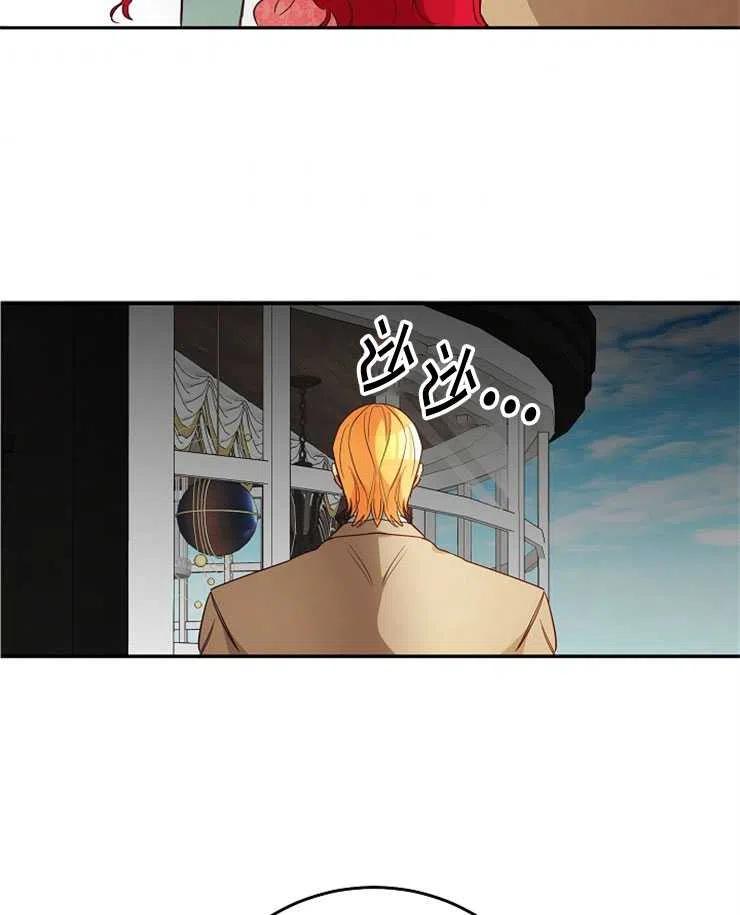 瑪麗蓮非常喜歡拉里安薩！ - 第35話(2/2) - 1