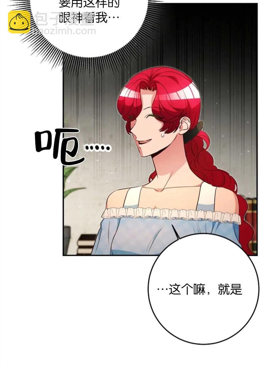 瑪麗蓮非常喜歡拉里安薩！ - 第37話(1/2) - 2