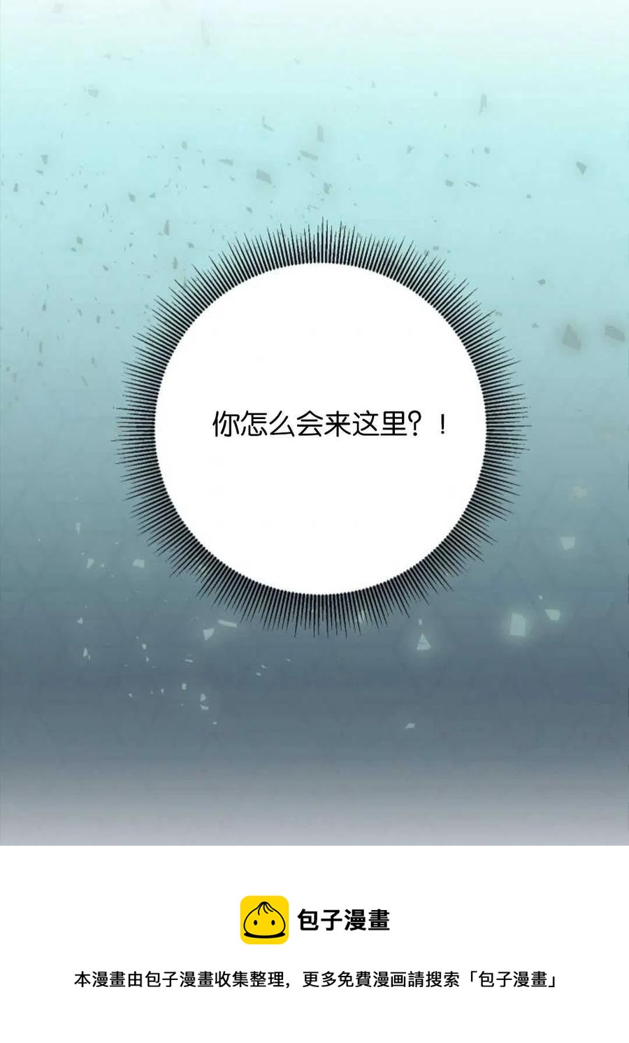 瑪麗蓮非常喜歡拉里安薩！ - 第37話(2/2) - 6