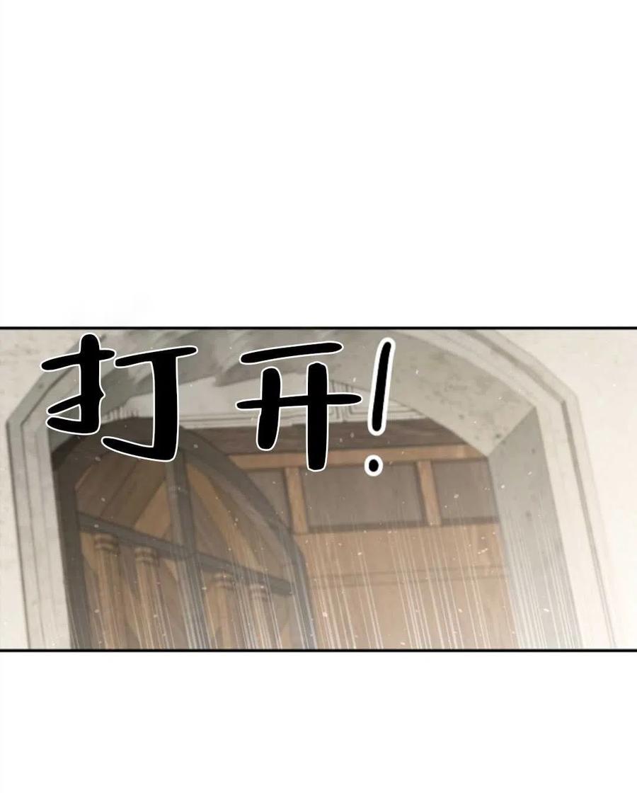 瑪麗蓮非常喜歡拉里安薩！ - 第37話(1/2) - 7