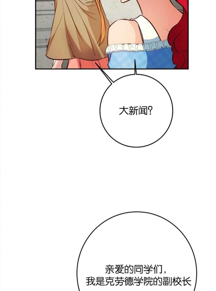 瑪麗蓮非常喜歡拉里安薩！ - 第37話(1/2) - 2