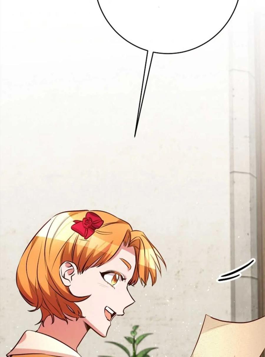 瑪麗蓮非常喜歡拉里安薩！ - 第37話(1/2) - 3