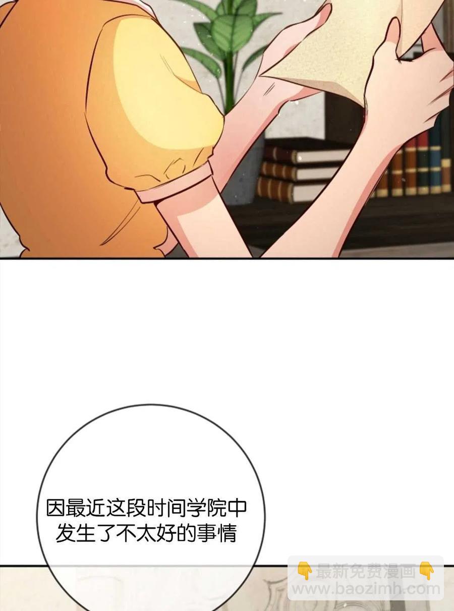 瑪麗蓮非常喜歡拉里安薩！ - 第37話(1/2) - 4