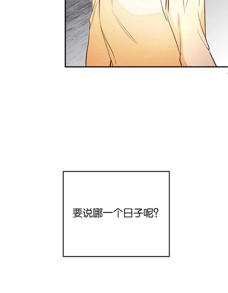 瑪麗蓮非常喜歡拉里安薩！ - 第37話(2/2) - 5