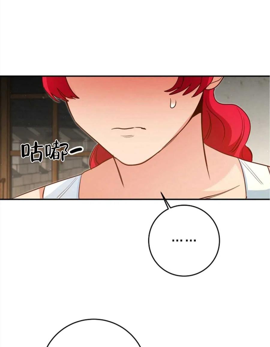 瑪麗蓮非常喜歡拉里安薩！ - 第37話(2/2) - 6