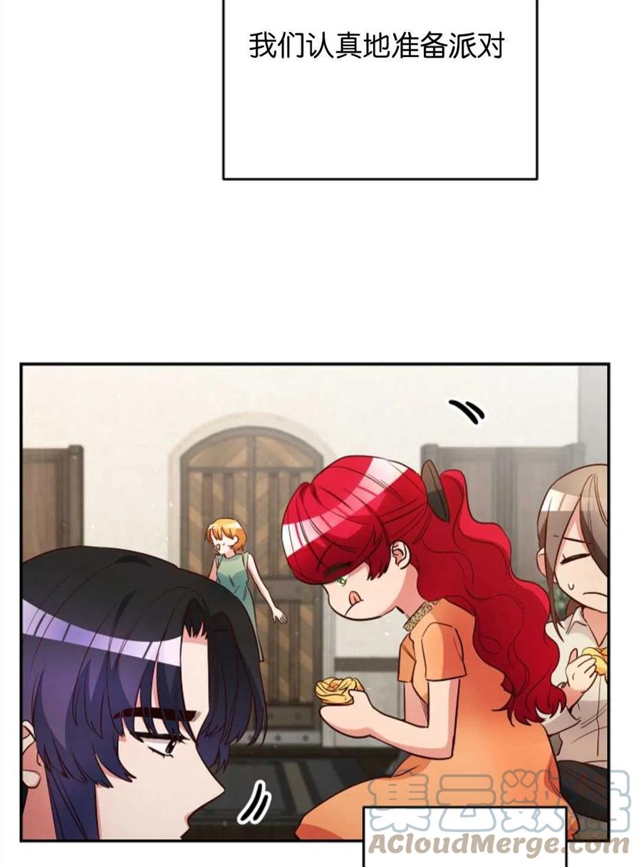 瑪麗蓮非常喜歡拉里安薩！ - 第37話(2/2) - 3