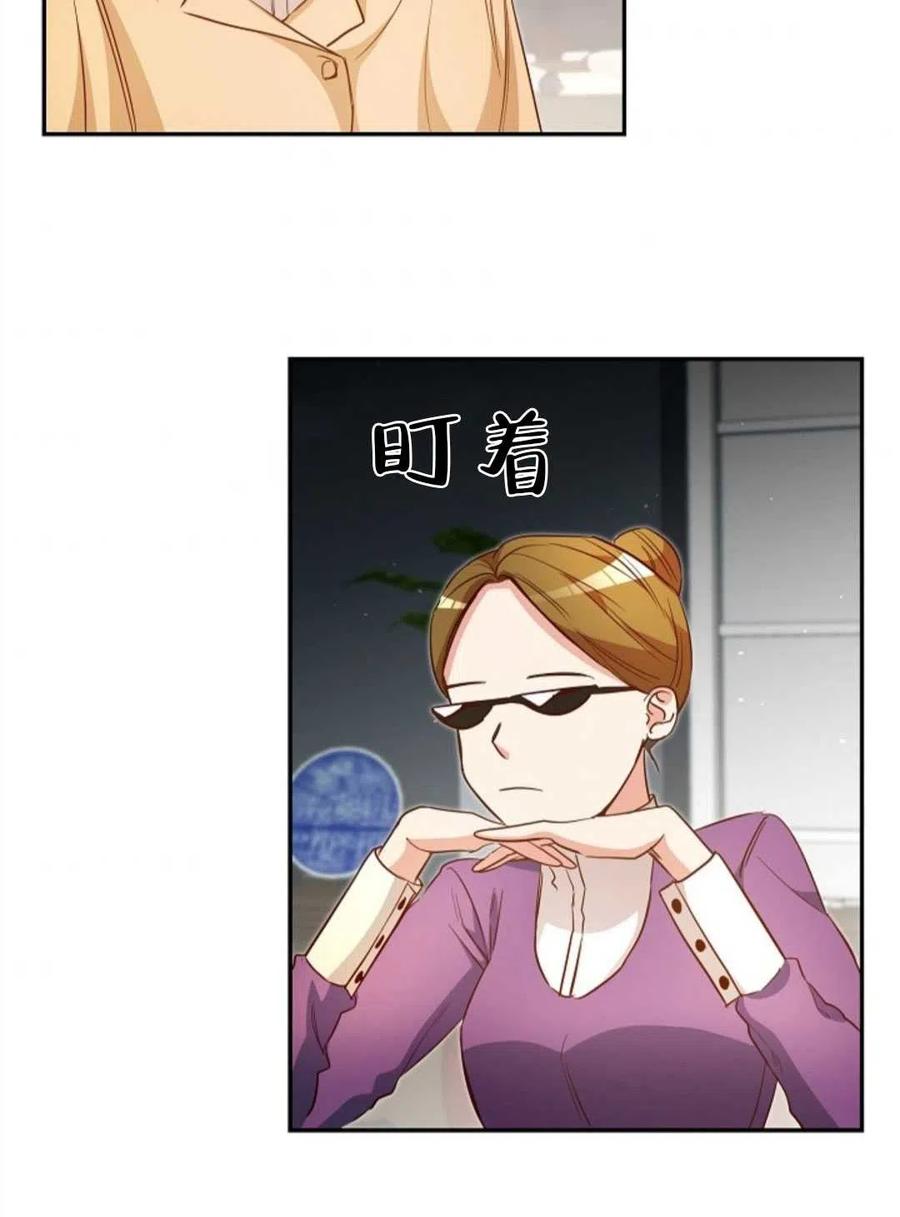 瑪麗蓮非常喜歡拉里安薩！ - 第37話(2/2) - 8