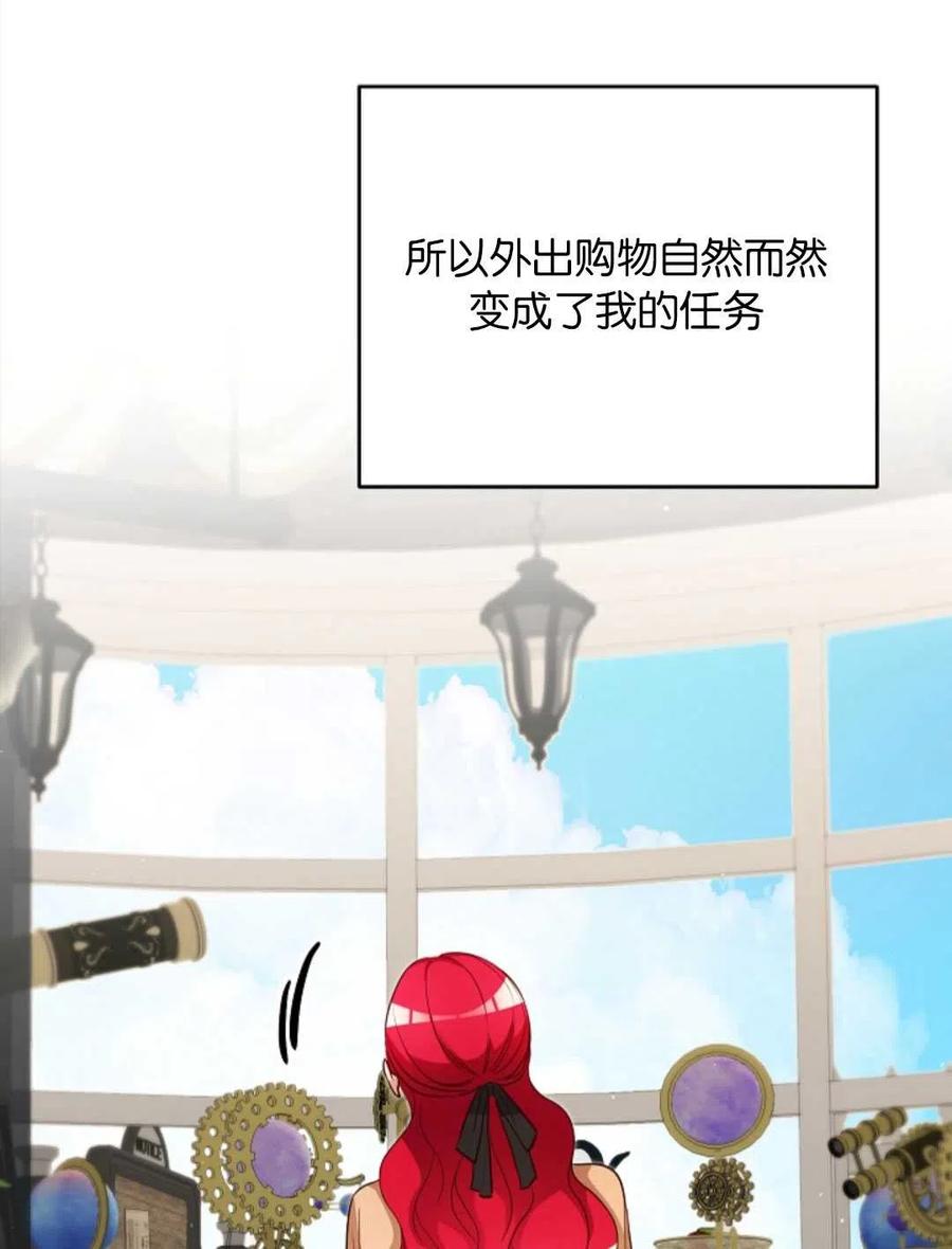 瑪麗蓮非常喜歡拉里安薩！ - 第37話(2/2) - 5