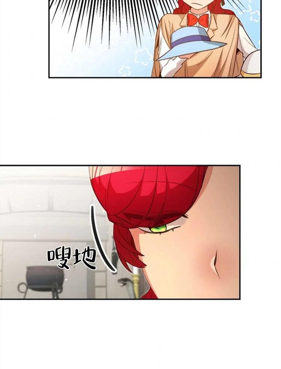 瑪麗蓮非常喜歡拉里安薩！ - 第37話(2/2) - 2