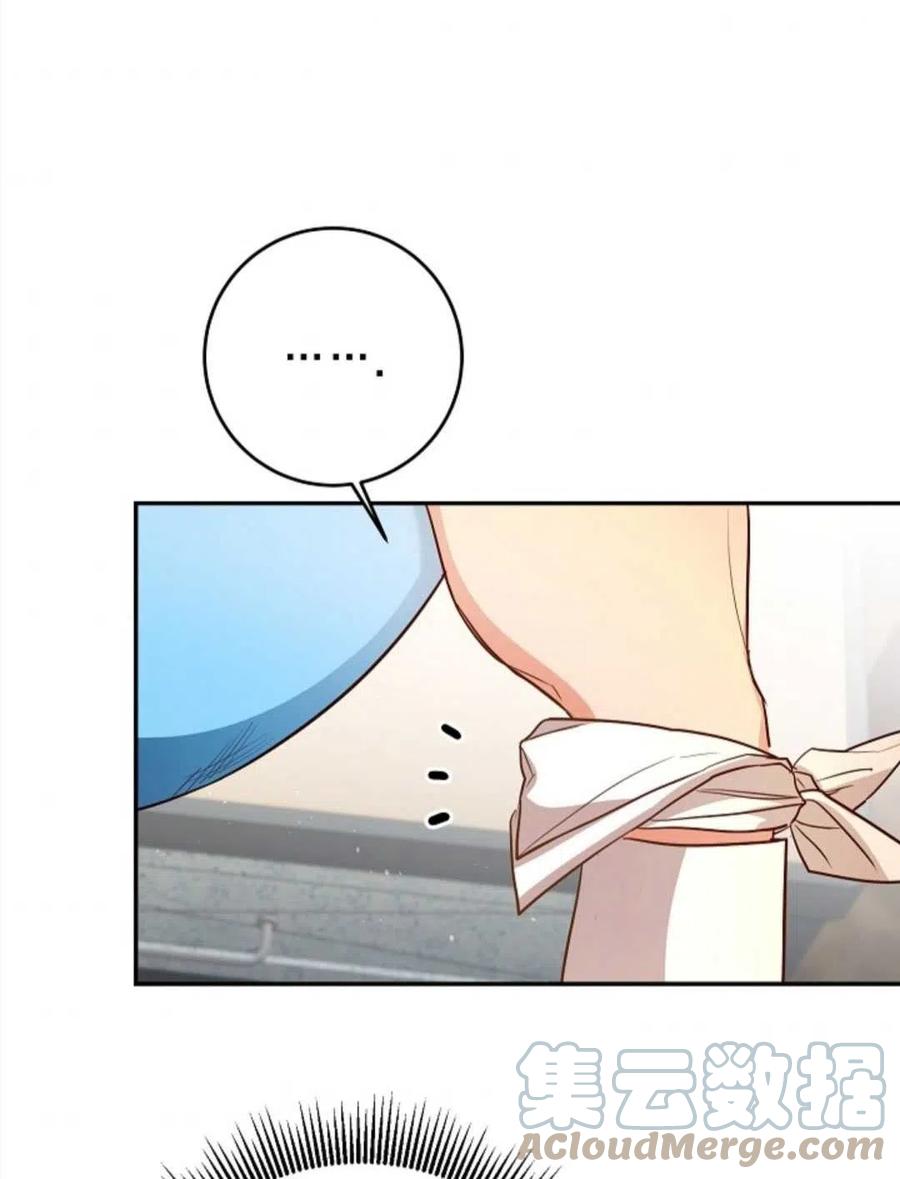 瑪麗蓮非常喜歡拉里安薩！ - 第37話(2/2) - 3