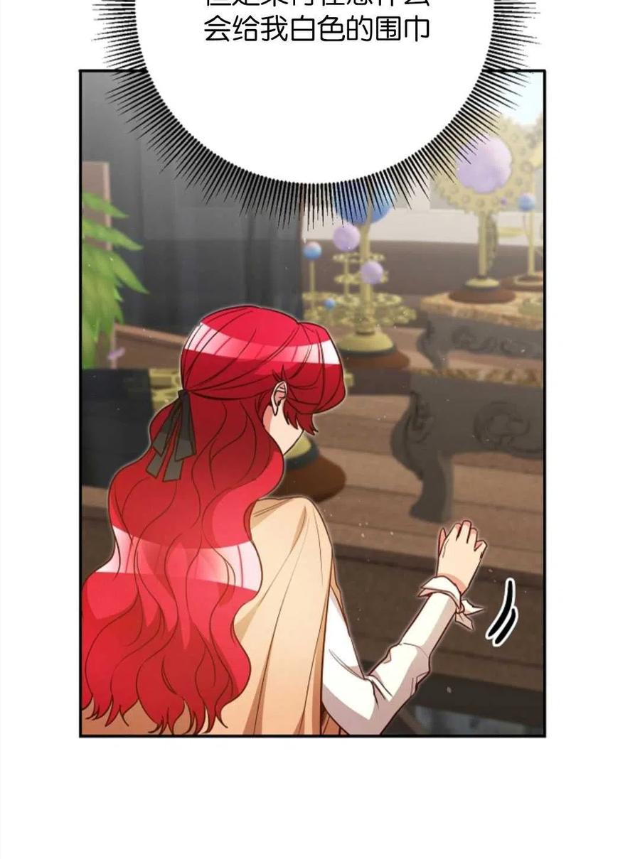 瑪麗蓮非常喜歡拉里安薩！ - 第37話(2/2) - 8