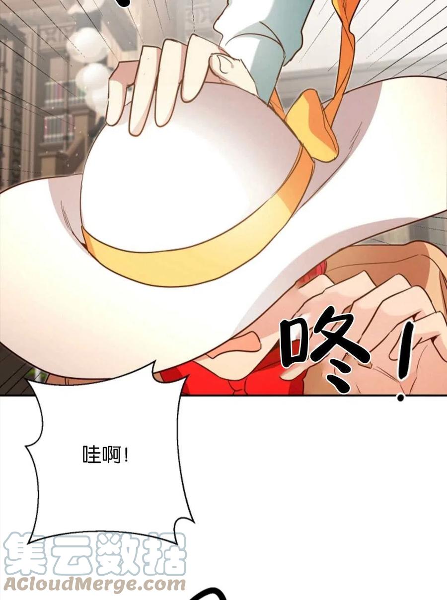 瑪麗蓮非常喜歡拉里安薩！ - 第37話(2/2) - 3