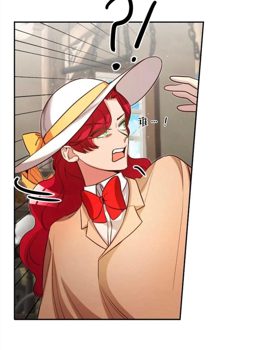 瑪麗蓮非常喜歡拉里安薩！ - 第37話(2/2) - 4