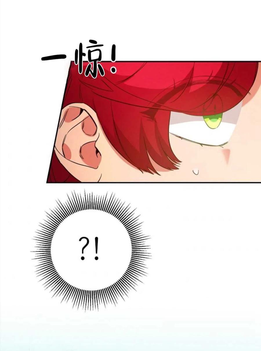 瑪麗蓮非常喜歡拉里安薩！ - 第37話(2/2) - 5