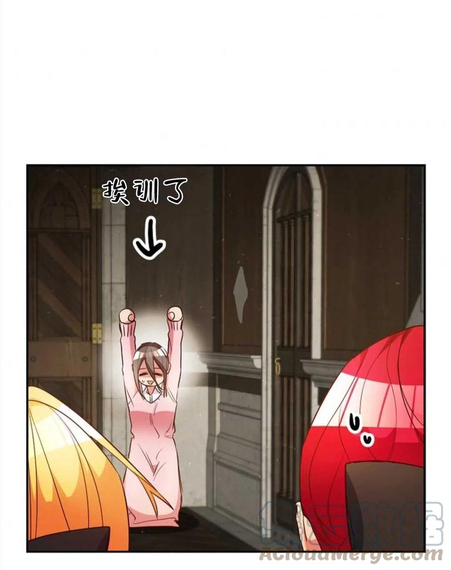 瑪麗蓮非常喜歡拉里安薩！ - 第39話(2/2) - 3