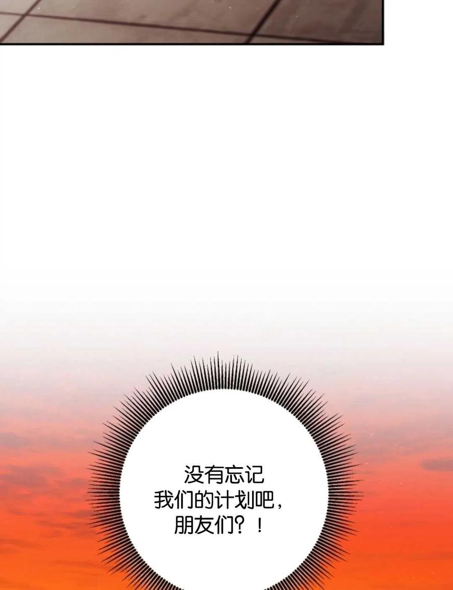 瑪麗蓮非常喜歡拉里安薩！ - 第39話(2/2) - 1