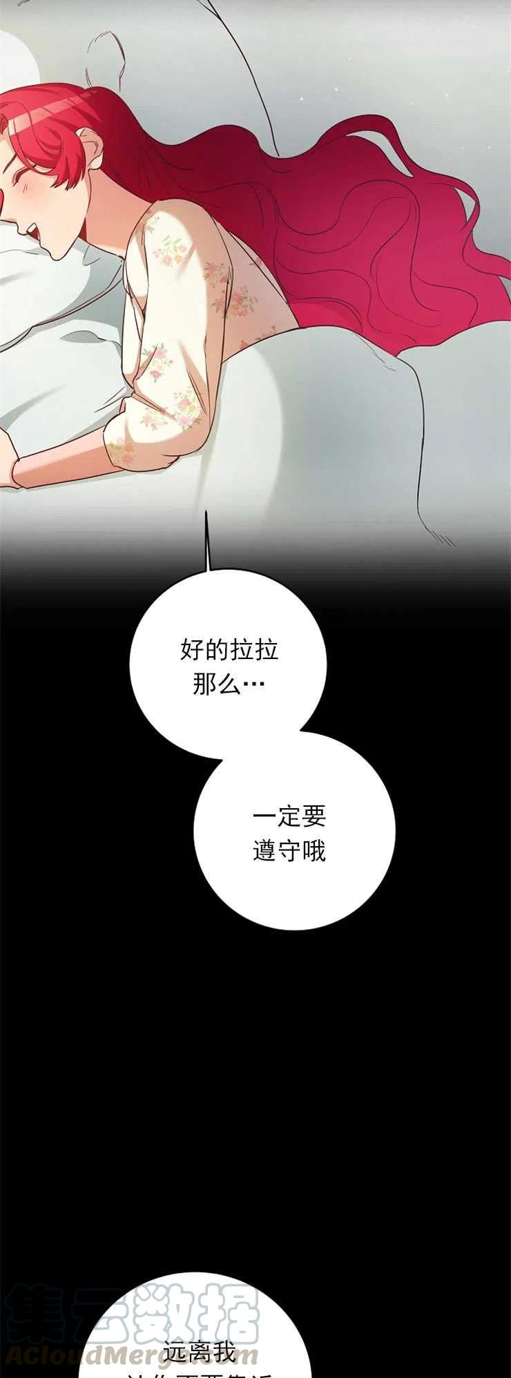 瑪麗蓮非常喜歡拉里安薩！ - 第05話(1/2) - 2