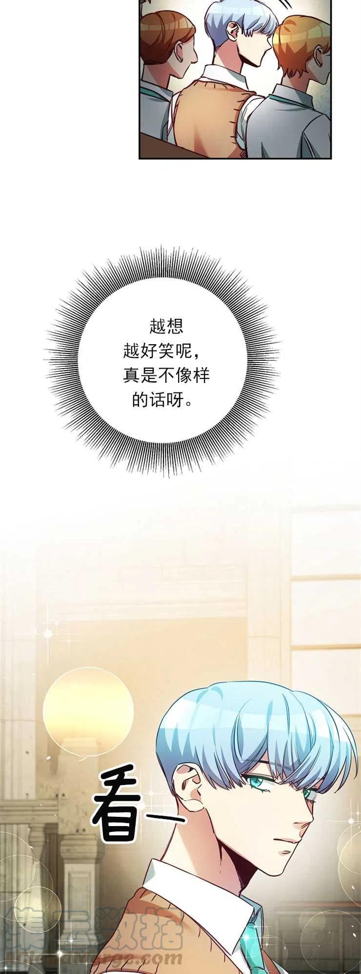 瑪麗蓮非常喜歡拉里安薩！ - 第05話(1/2) - 3