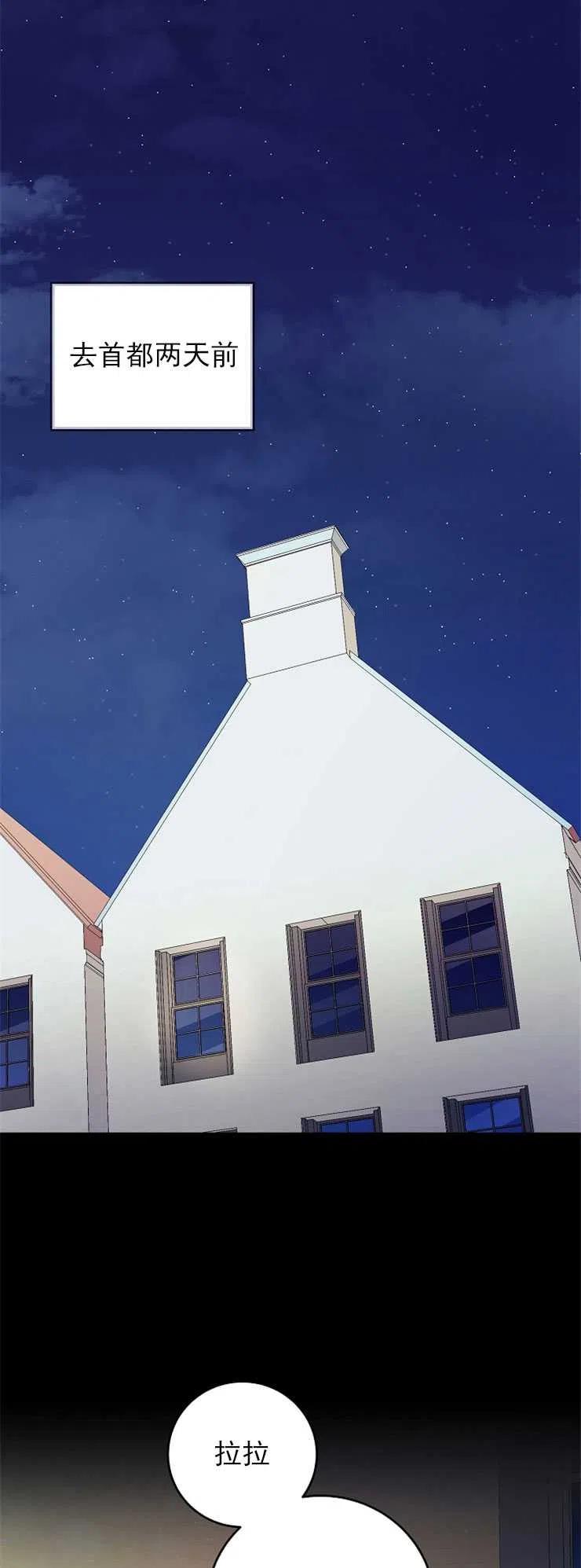 瑪麗蓮非常喜歡拉里安薩！ - 第05話(1/2) - 2