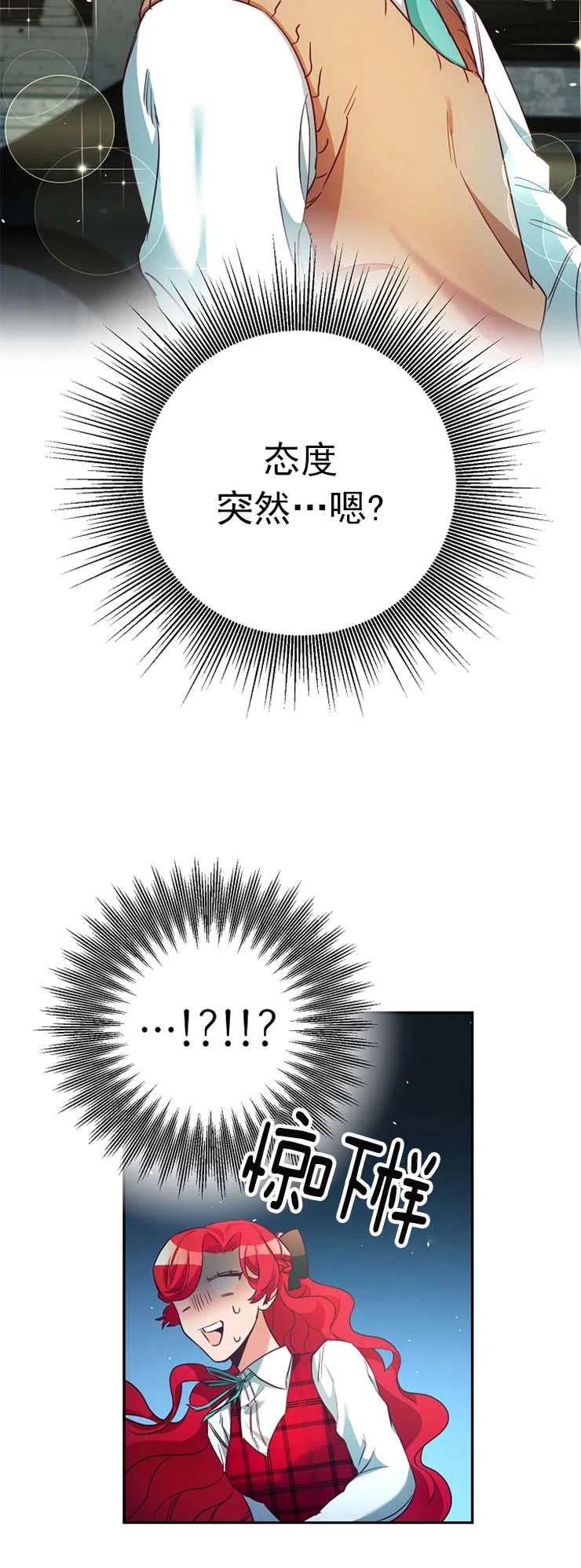 瑪麗蓮非常喜歡拉里安薩！ - 第05話(1/2) - 4