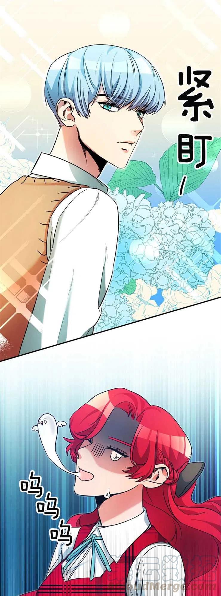 瑪麗蓮非常喜歡拉里安薩！ - 第05話(1/2) - 6