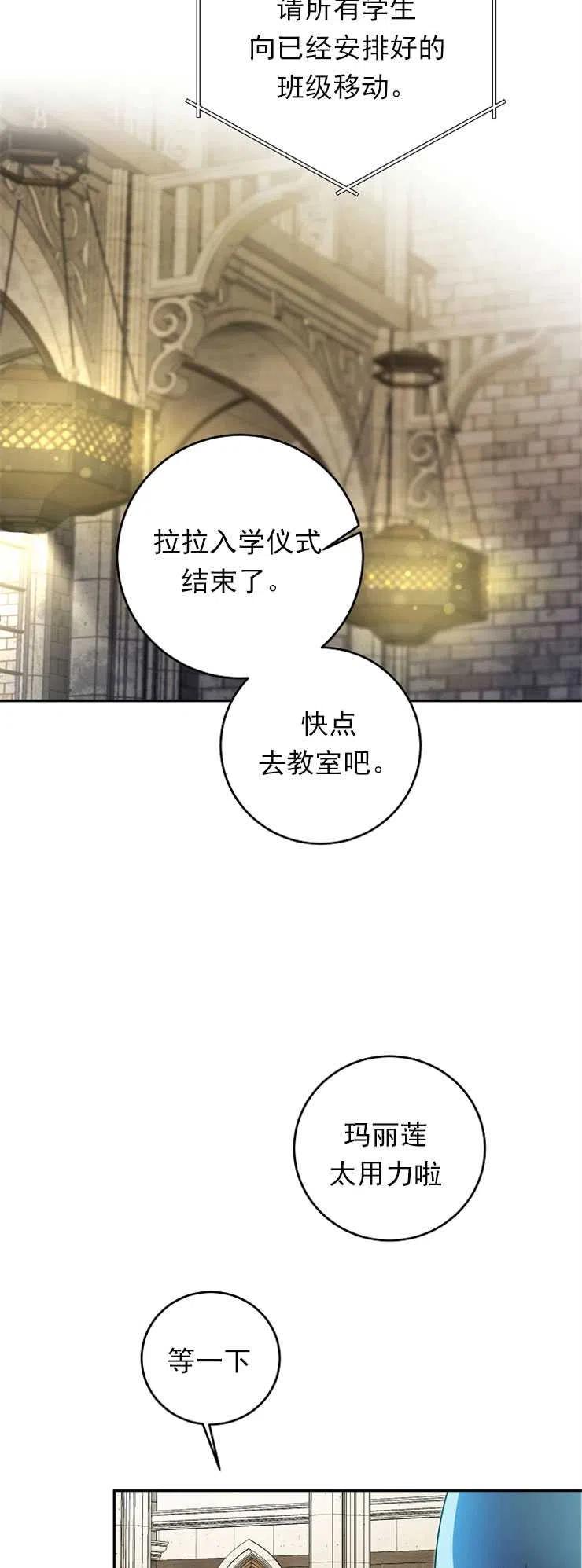 瑪麗蓮非常喜歡拉里安薩！ - 第05話(1/2) - 2