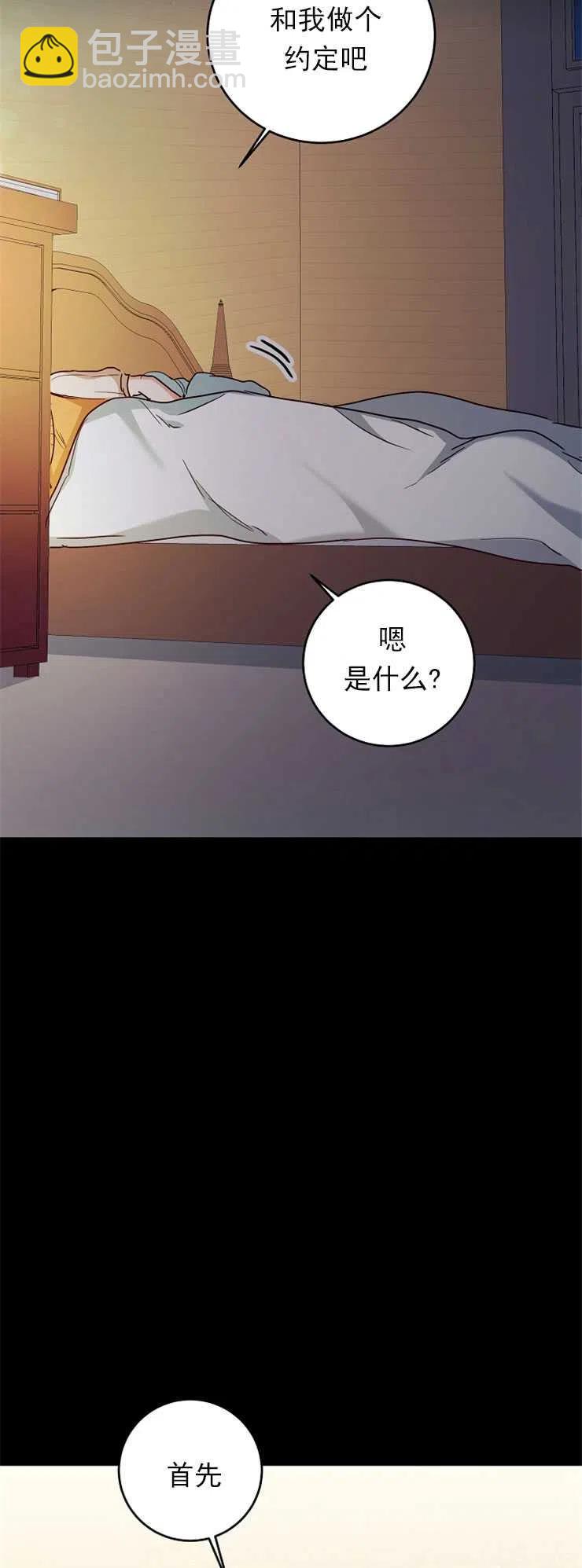 瑪麗蓮非常喜歡拉里安薩！ - 第05話(1/2) - 3