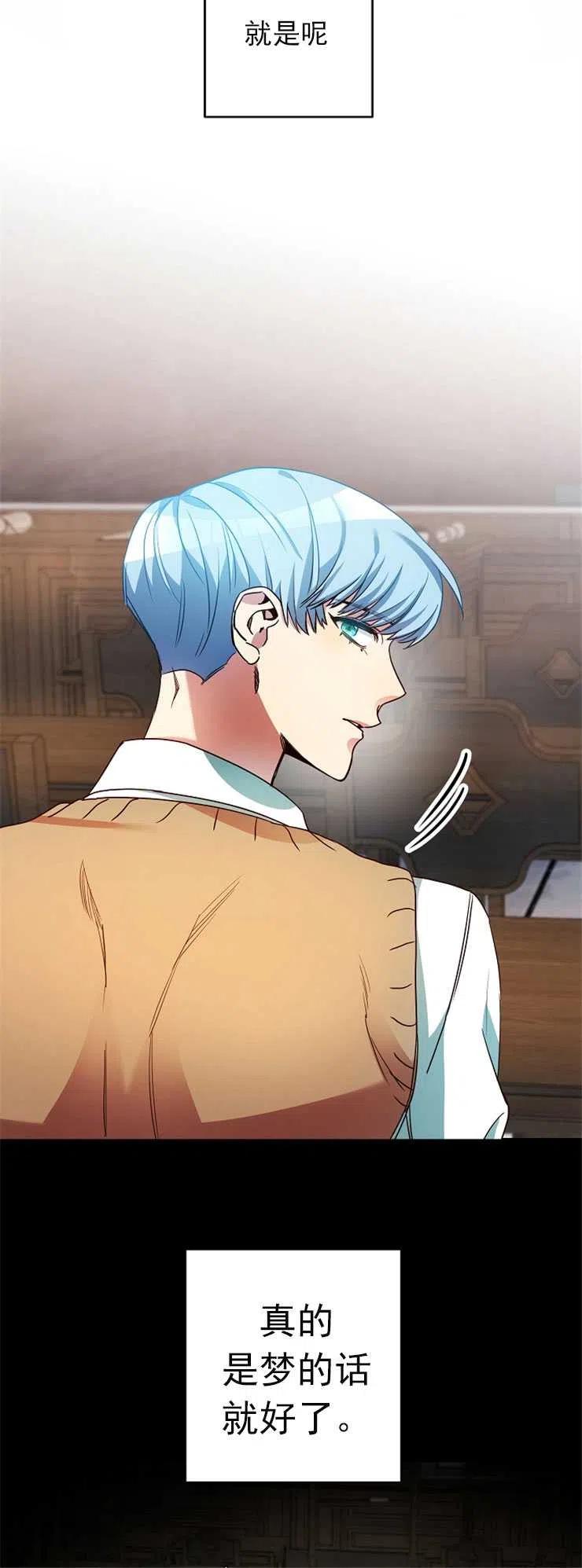 瑪麗蓮非常喜歡拉里安薩！ - 第05話(1/2) - 6