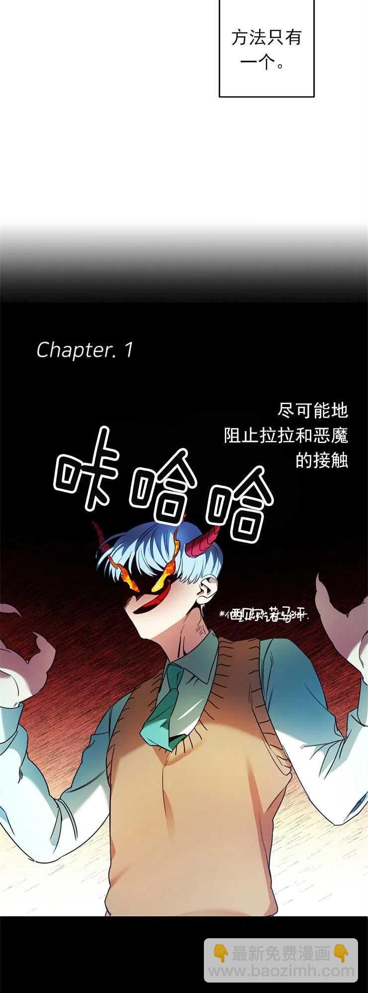 瑪麗蓮非常喜歡拉里安薩！ - 第05話(1/2) - 8