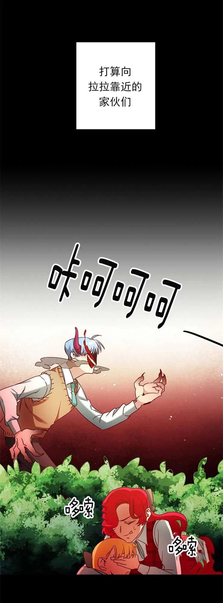 瑪麗蓮非常喜歡拉里安薩！ - 第05話(1/2) - 1