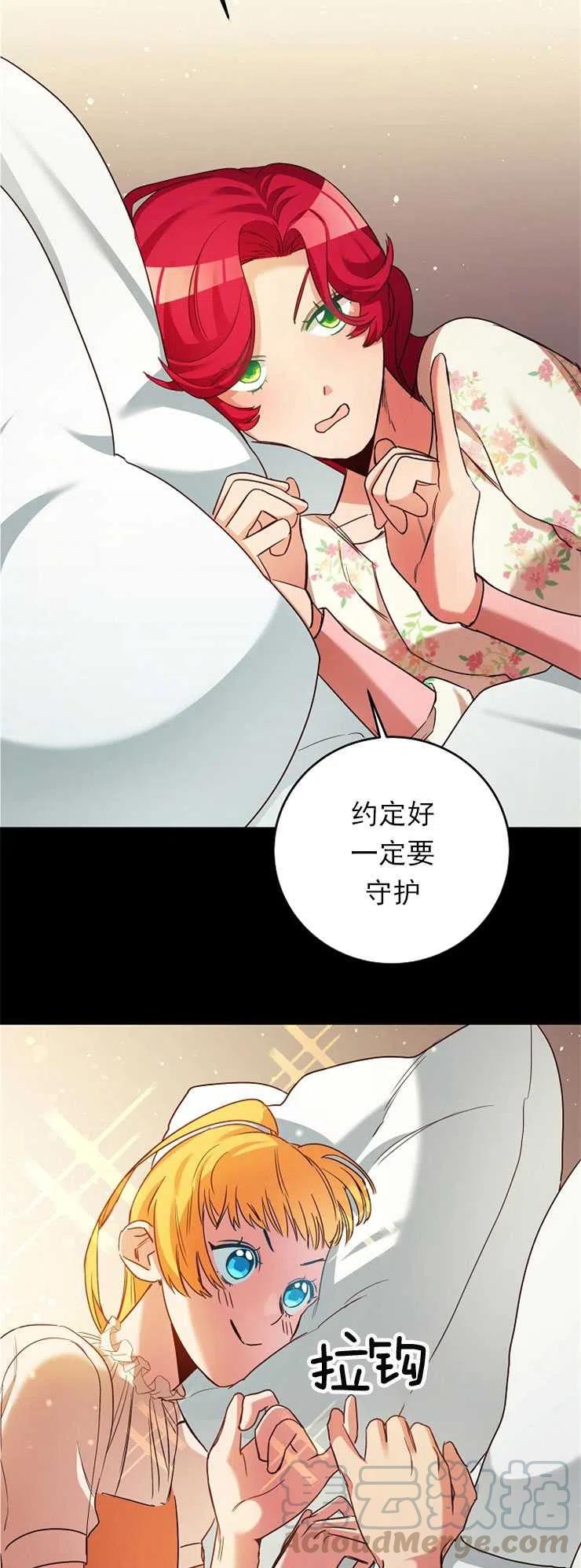 瑪麗蓮非常喜歡拉里安薩！ - 第05話(1/2) - 4