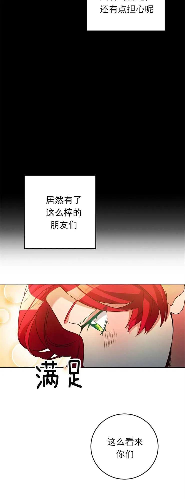 瑪麗蓮非常喜歡拉里安薩！ - 第05話(1/2) - 1