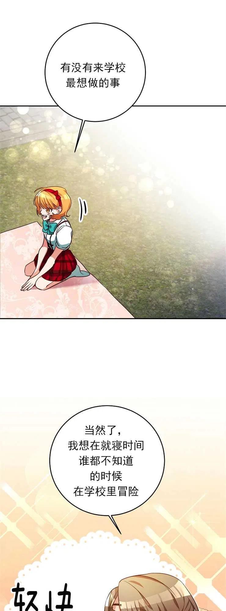 瑪麗蓮非常喜歡拉里安薩！ - 第05話(1/2) - 2