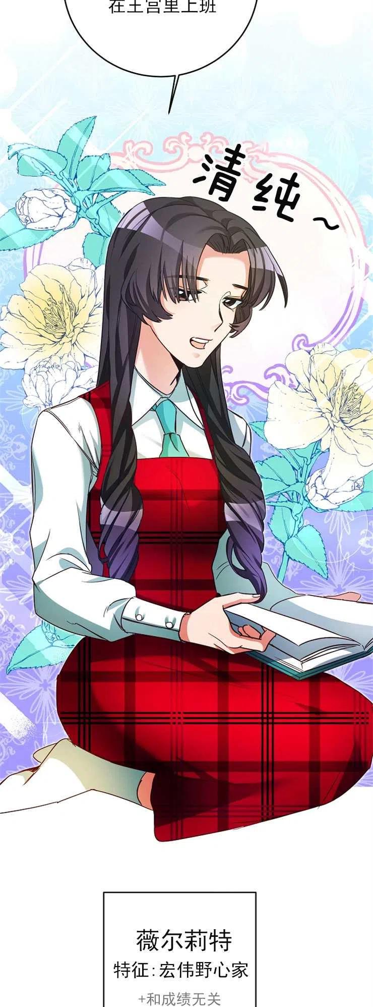 瑪麗蓮非常喜歡拉里安薩！ - 第05話(1/2) - 4