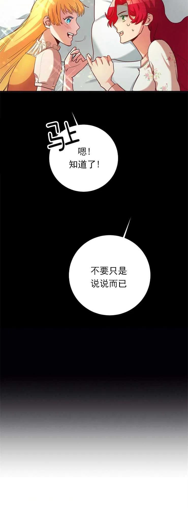 瑪麗蓮非常喜歡拉里安薩！ - 第05話(1/2) - 6