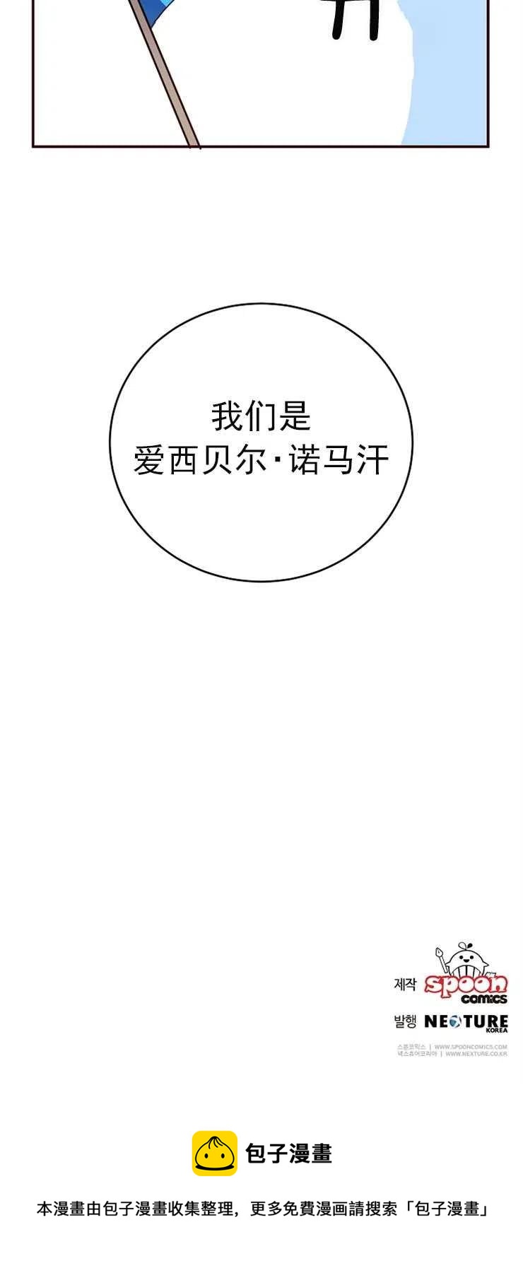 瑪麗蓮非常喜歡拉里安薩！ - 第05話(2/2) - 2