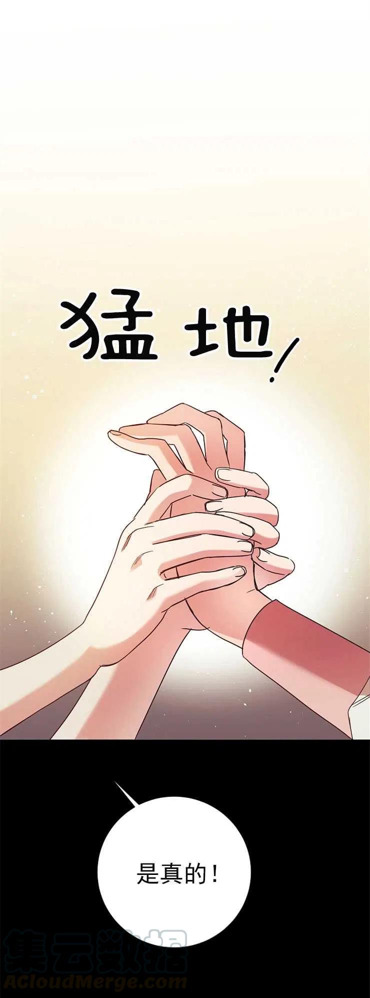 瑪麗蓮非常喜歡拉里安薩！ - 第05話(1/2) - 7