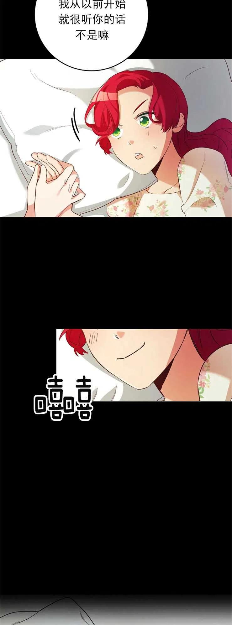 瑪麗蓮非常喜歡拉里安薩！ - 第05話(1/2) - 1