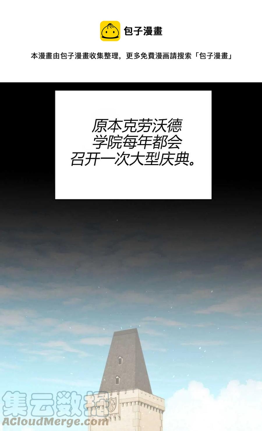 瑪麗蓮非常喜歡拉里安薩！ - 第41話(1/3) - 1