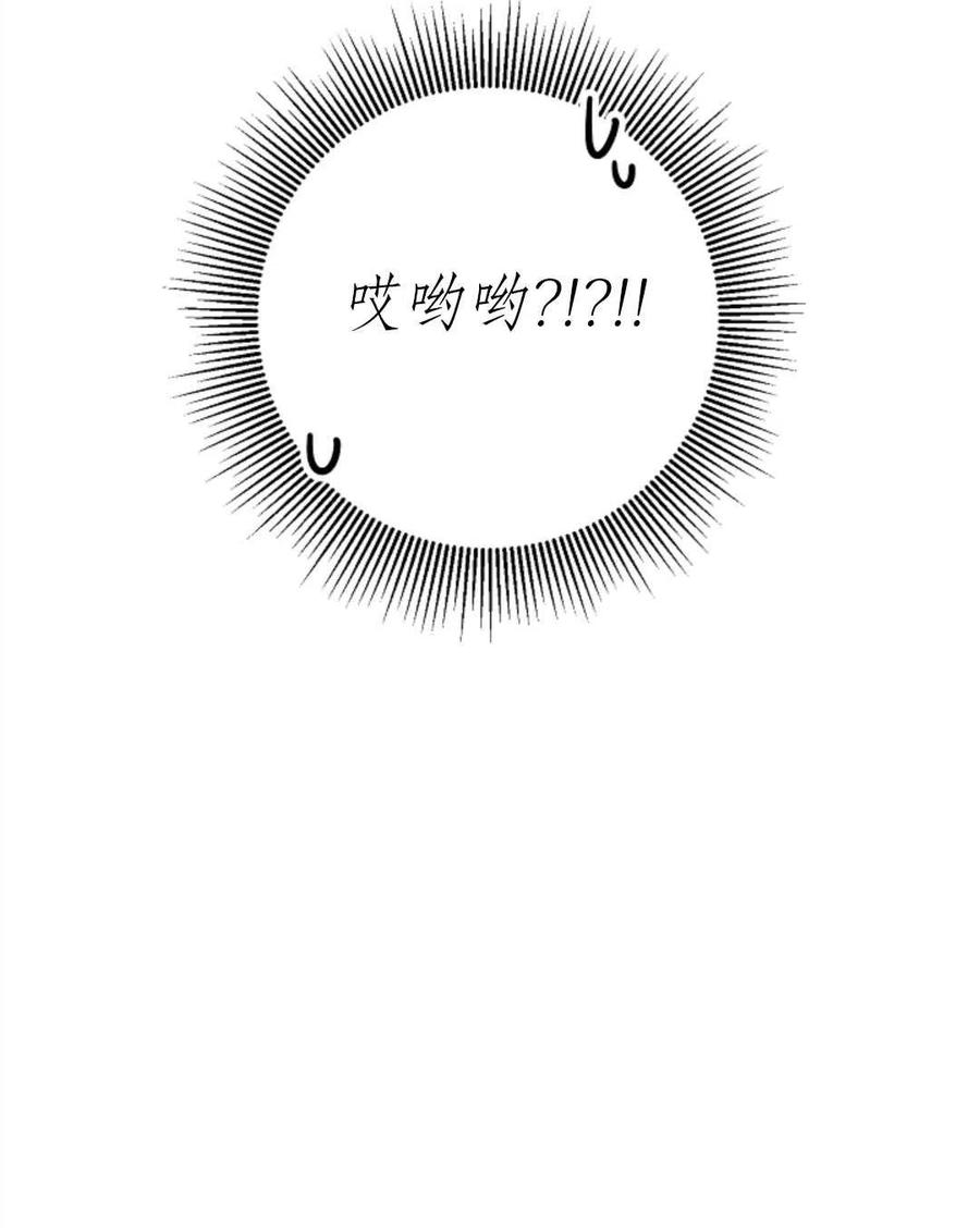 瑪麗蓮非常喜歡拉里安薩！ - 第41話(1/3) - 4