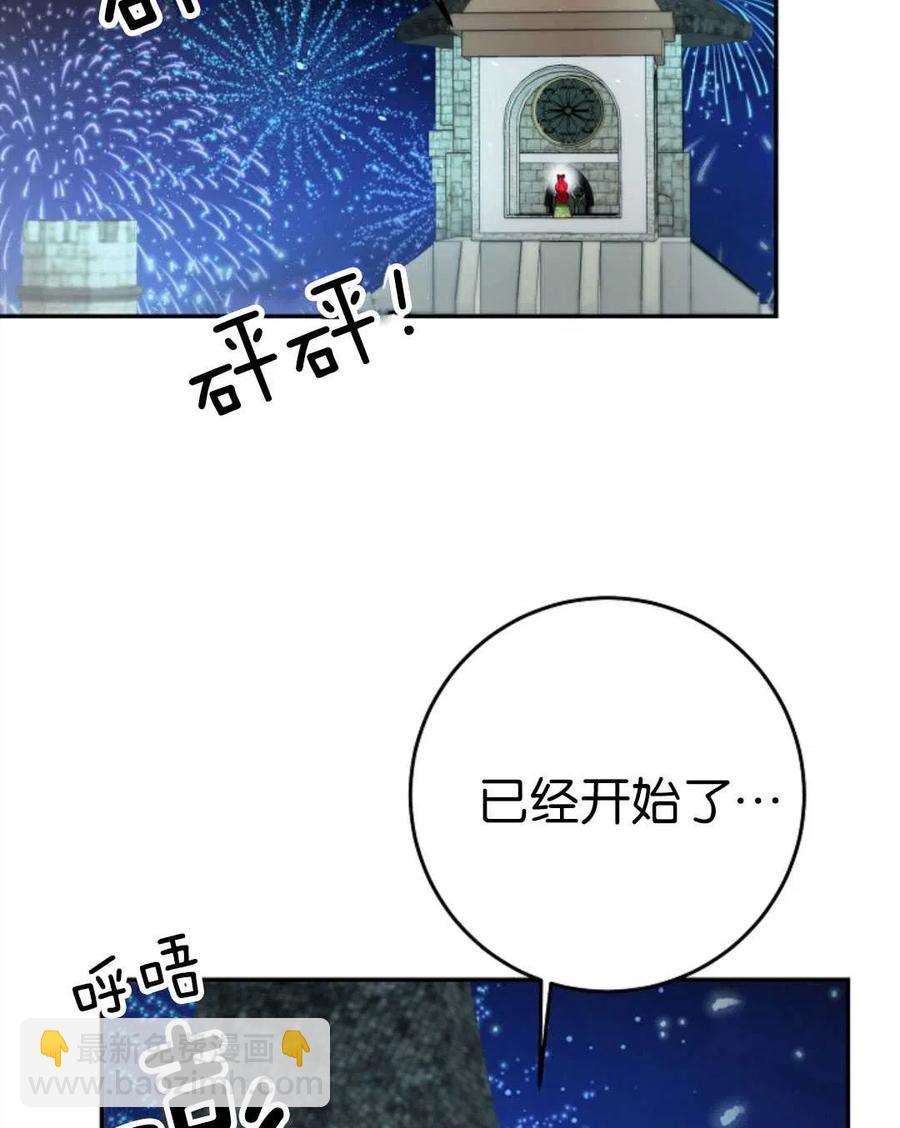 瑪麗蓮非常喜歡拉里安薩！ - 第41話(1/3) - 7