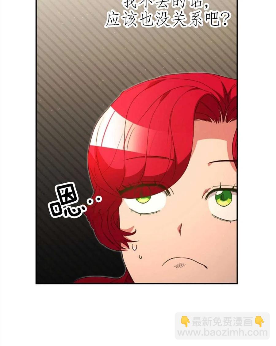 瑪麗蓮非常喜歡拉里安薩！ - 第41話(1/3) - 2