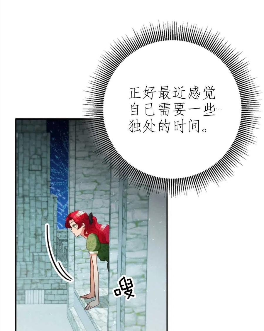 瑪麗蓮非常喜歡拉里安薩！ - 第41話(1/3) - 3