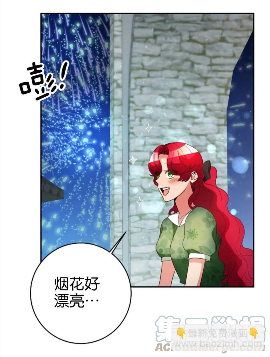 瑪麗蓮非常喜歡拉里安薩！ - 第41話(1/3) - 5