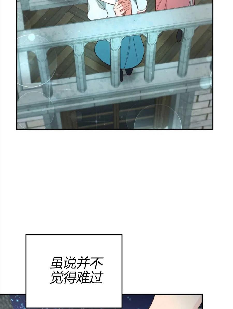 瑪麗蓮非常喜歡拉里安薩！ - 第41話(1/3) - 7