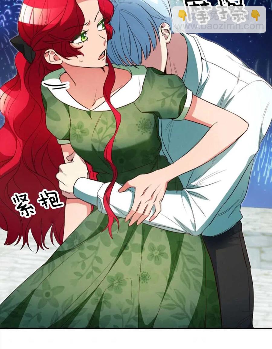 瑪麗蓮非常喜歡拉里安薩！ - 第41話(1/3) - 8