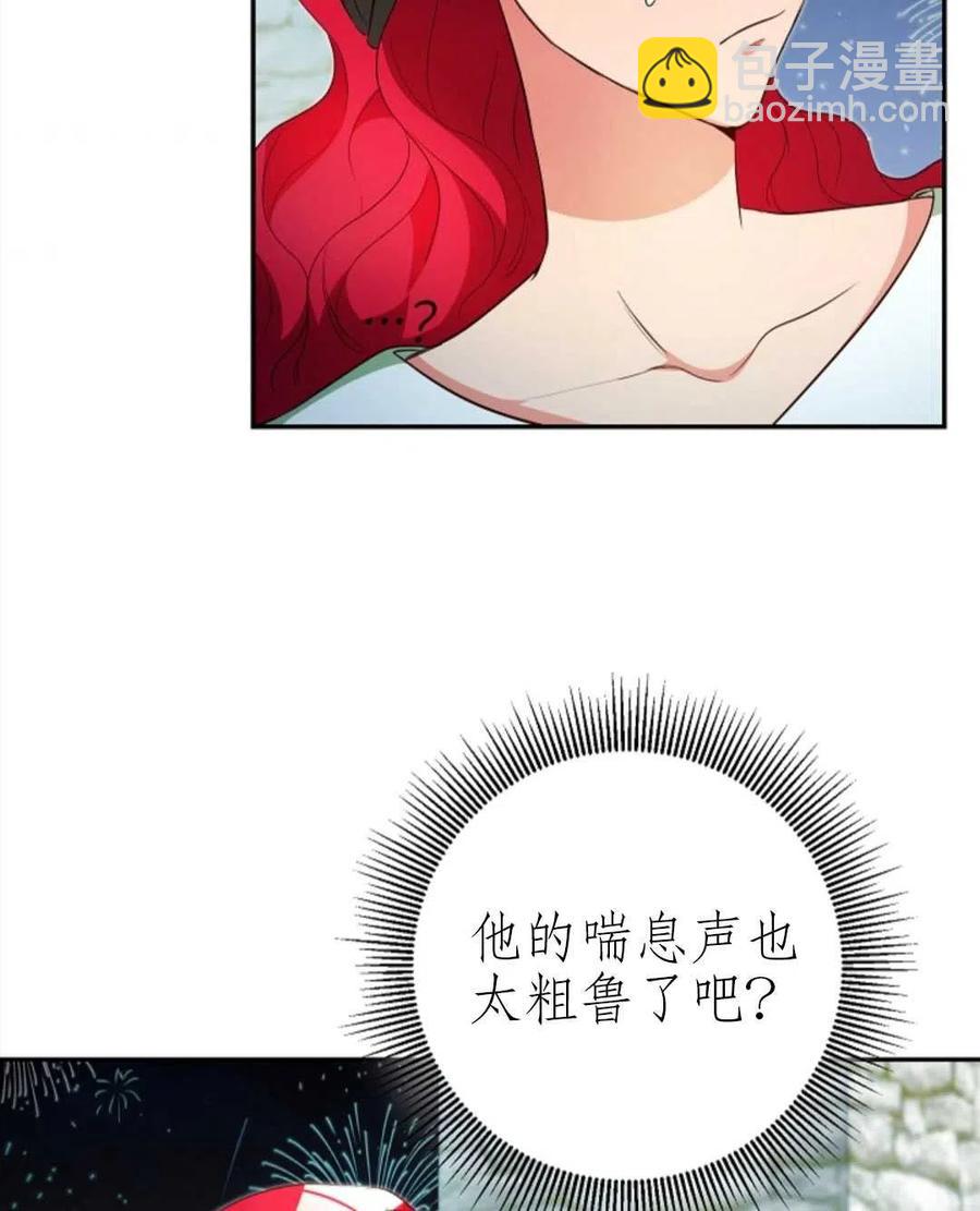 瑪麗蓮非常喜歡拉里安薩！ - 第41話(1/3) - 3