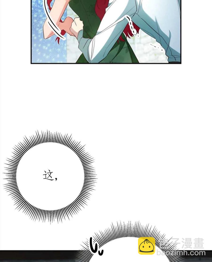 瑪麗蓮非常喜歡拉里安薩！ - 第41話(1/3) - 6