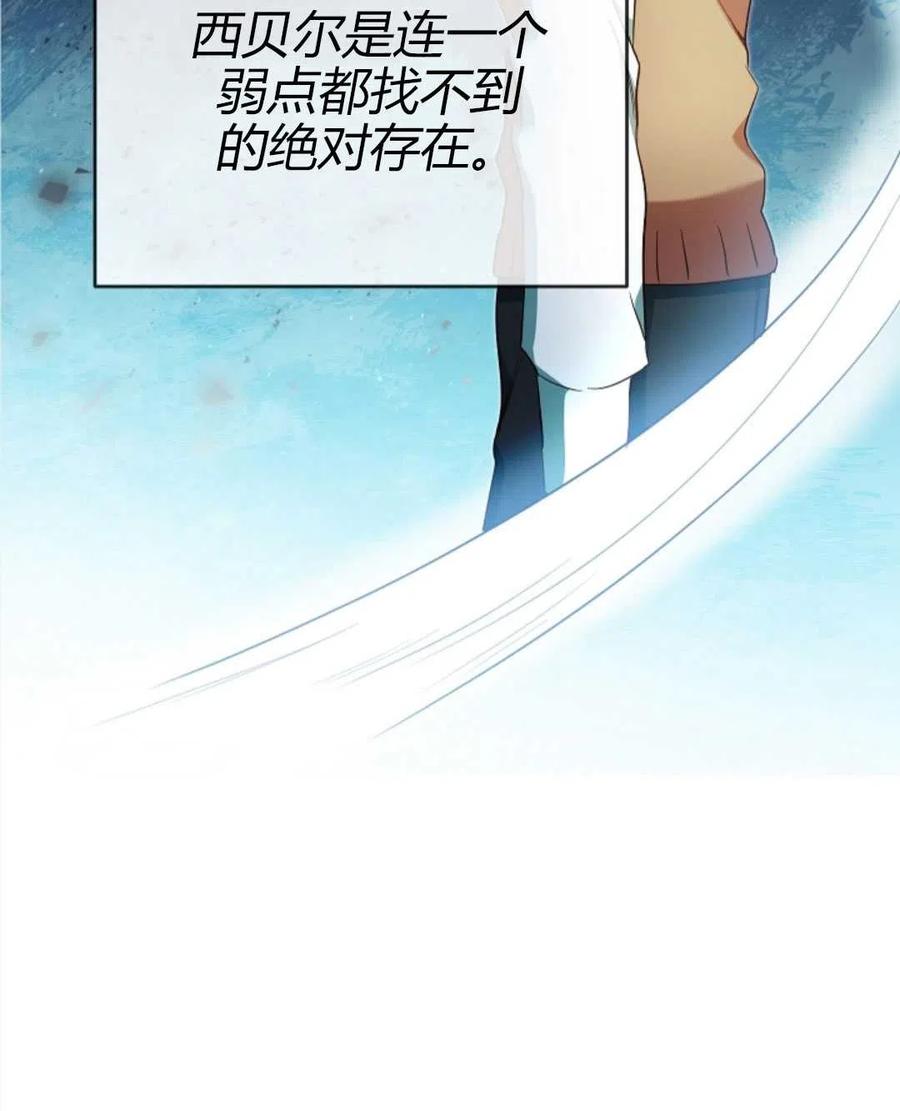 瑪麗蓮非常喜歡拉里安薩！ - 第41話(1/3) - 2