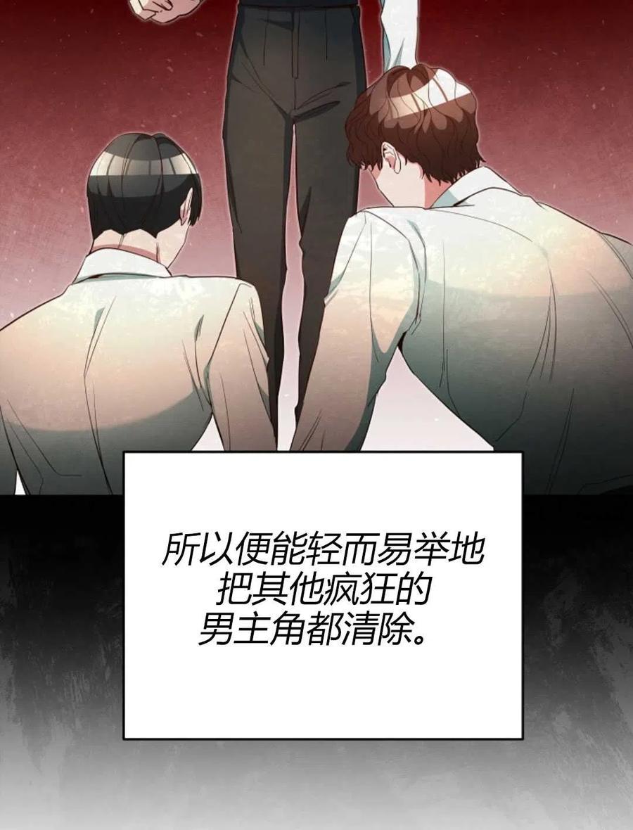 瑪麗蓮非常喜歡拉里安薩！ - 第41話(2/3) - 6